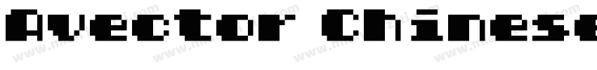 Avector Chinese True TypeFonts (Hon字体转换